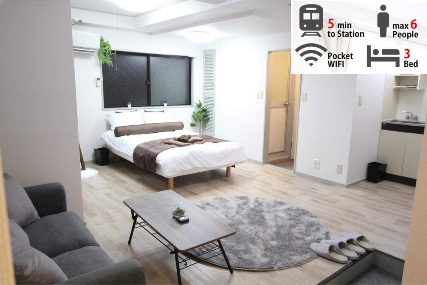 Ferienwohnung Luana Arai Präfektur Tokio Exterior foto