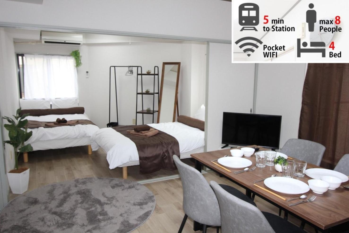 Ferienwohnung Luana Arai Präfektur Tokio Exterior foto