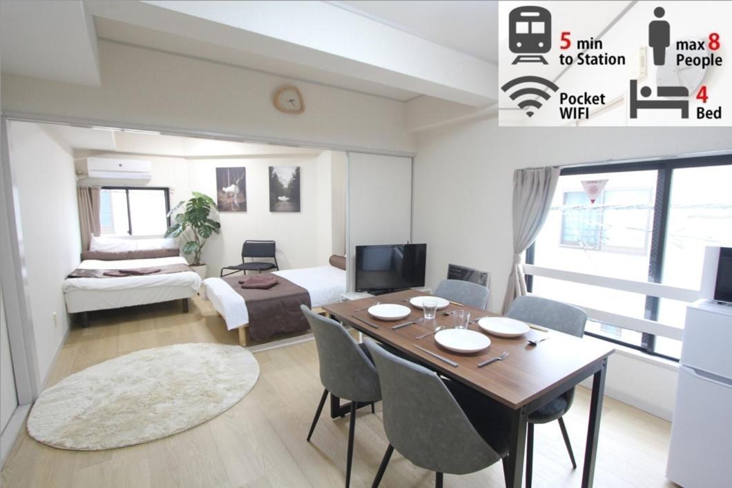 Ferienwohnung Luana Arai Präfektur Tokio Exterior foto
